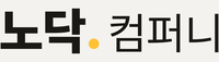 노닥컴퍼니